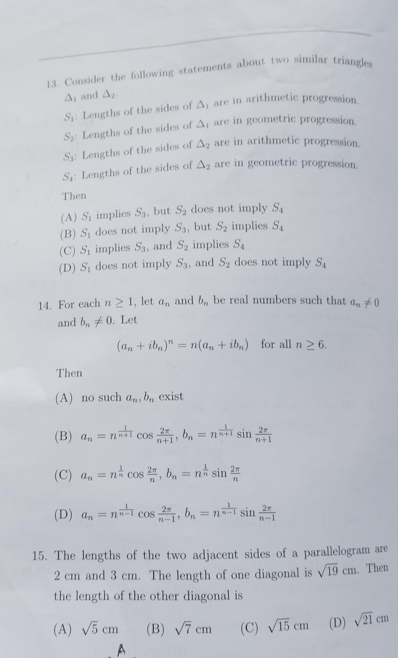 UGA Aptitude Solution